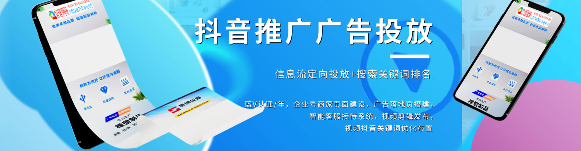 安南百度包年竞价