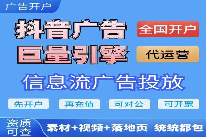 竞价推广代运营案例：ROI最大化策略分享