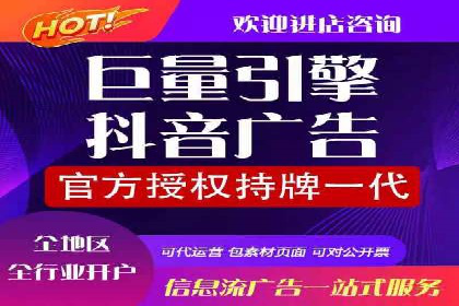 网络推广开户全解析：成功案例分析