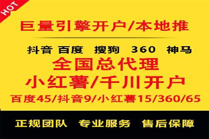 360信息流广告：从策略到执行的完整案例