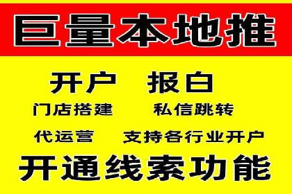 解析SEM外包公司如何优化广告投放策略